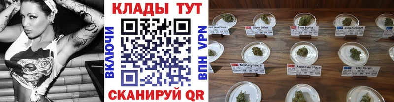 Купить закладку Кокаин  Конопля  МДМА  Гашиш  МЕФ  Пересвет