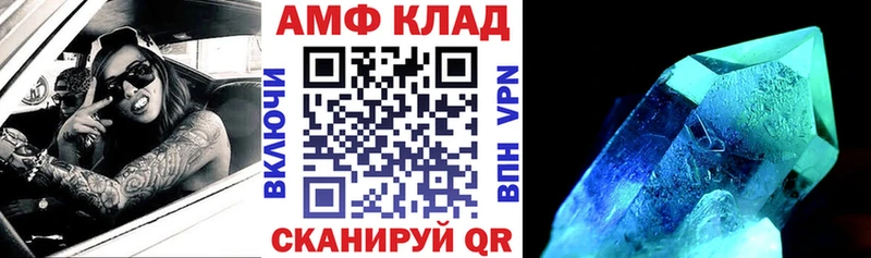 Купить закладки  Пересвет  АМФ 97% 