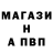 КЕТАМИН VHQ Gabriel Senbei