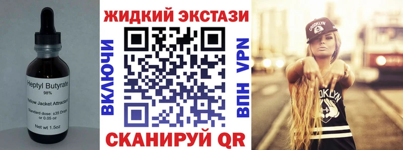Купить где  Пересвет  Бутират оксибутират 