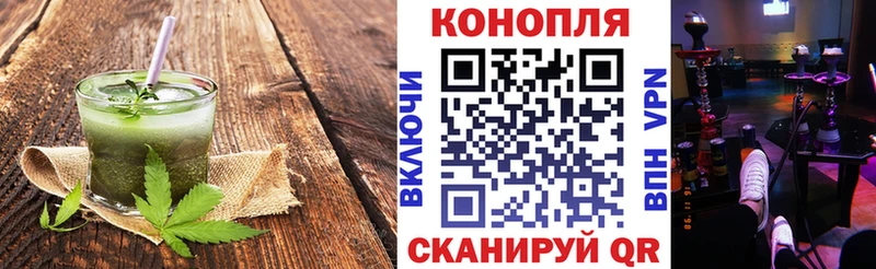 Купить закладки  Пересвет  Cannafood конопля 