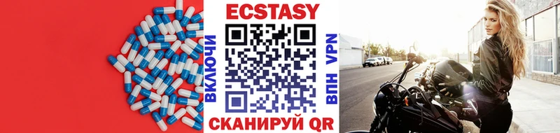 Ecstasy 250 мг  Купить  Пересвет 