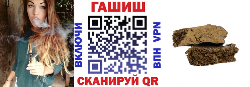ГАШ ice o lator Пересвет