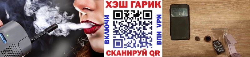 ГАШ индика сатива  Купить закладки  Пересвет 