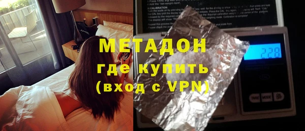 меф Елизово