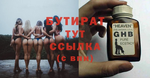 меф Ельня