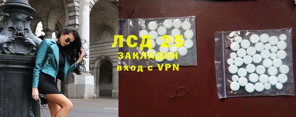 меф Елизово