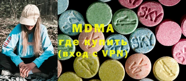 меф Елизово