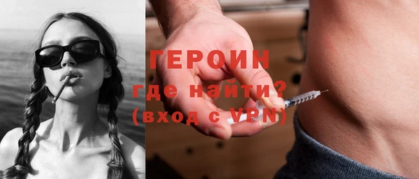 меф Елизово