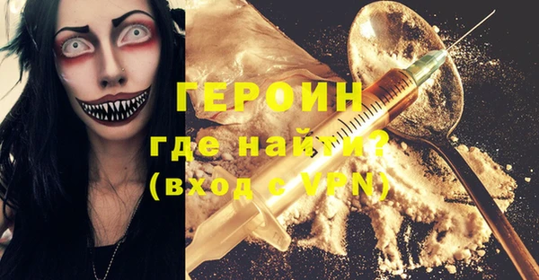 меф Ельня