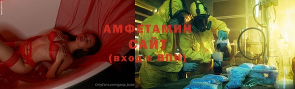 меф Елизово