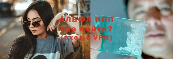 меф Елизово