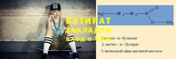 меф Елизово