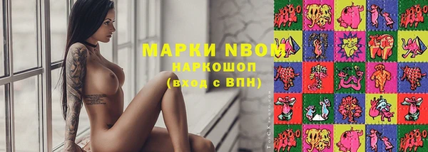 меф Елизово