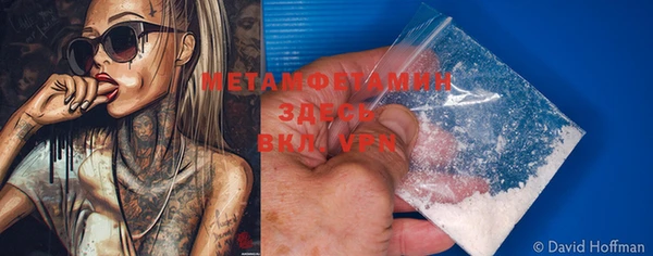 меф Елизово