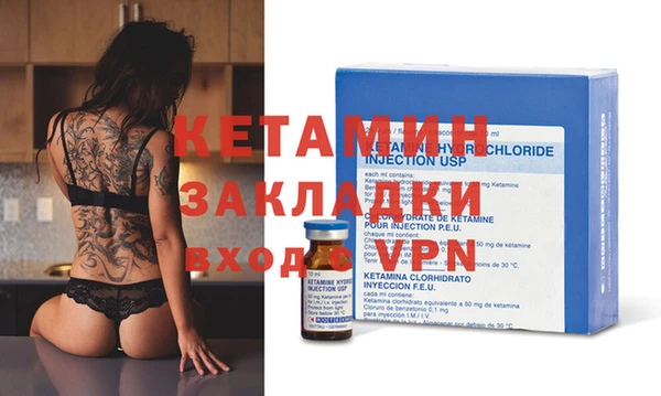 меф Елизово