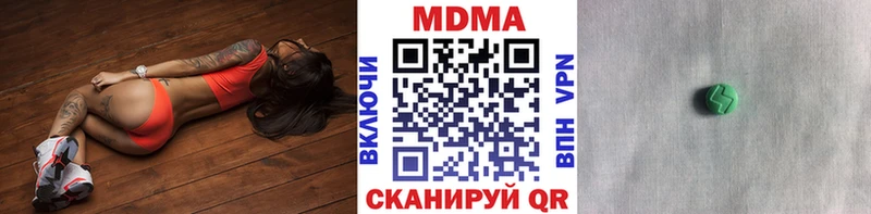 Купить  Пересвет  MDMA кристаллы 