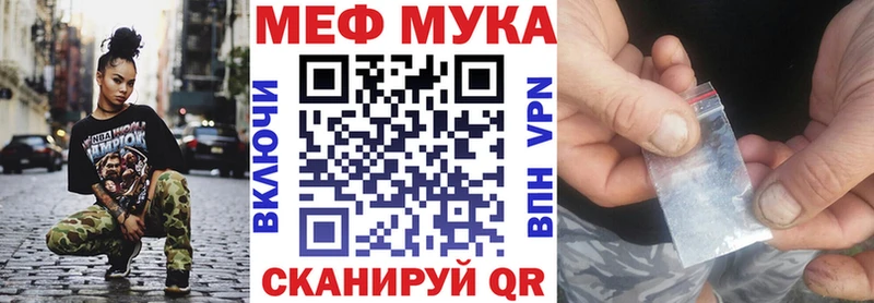 Купить где  Пересвет  Меф мяу мяу 