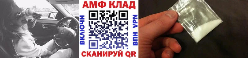 Купить где  Пересвет  Метамфетамин пудра 